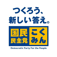 # of DPFP seats after the 2026 Japanese snap election?