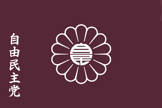 Will LDP win a majority in the 2026 Japanese snap election?